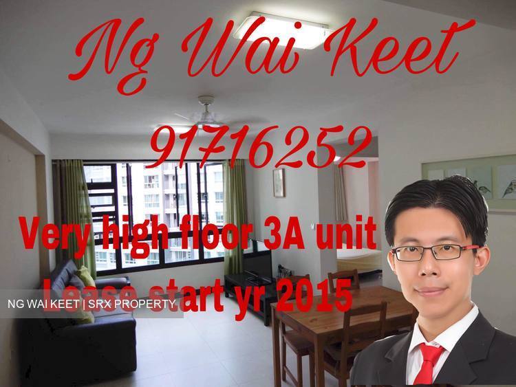 Punggol Way thumbnail photo